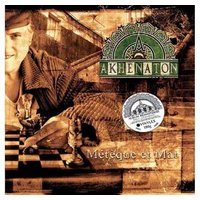Métèque et Mat Edition Limitée