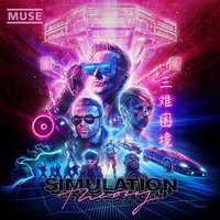 Simulation Theory Vinyle 140 gr
