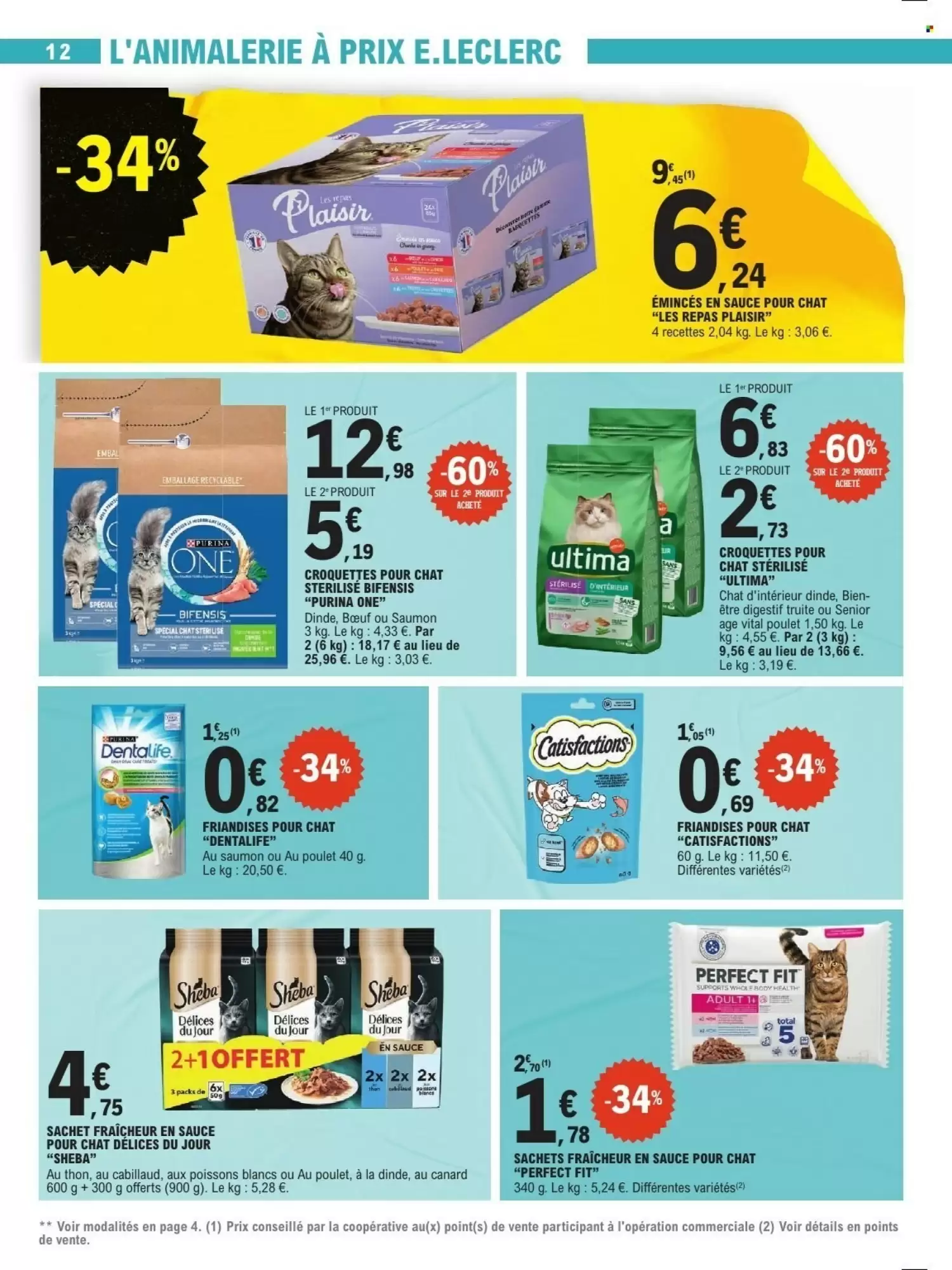 💥 E.Leclerc – Oui aux Super Pouvoirs d'achat 2+1 Offert