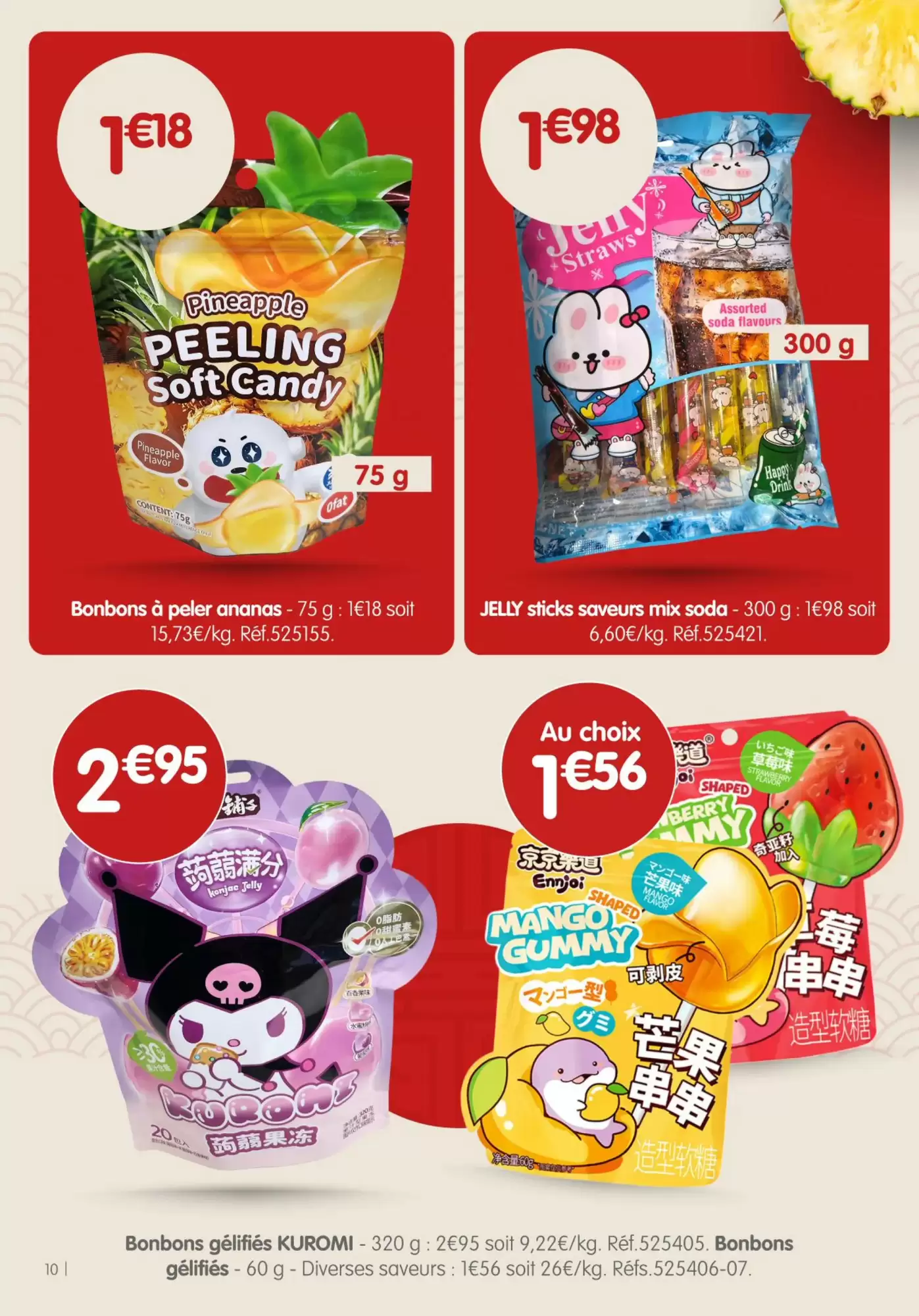 🧺B&M Mois du Blanc 2025 🛏️ Linge de maison en promo