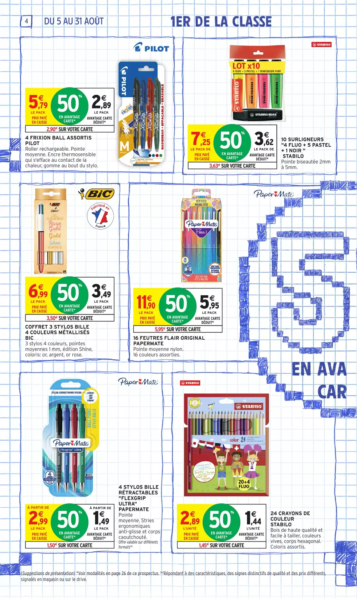 💰 Avantages Carte Fidélité | % malin chez Intermarché!