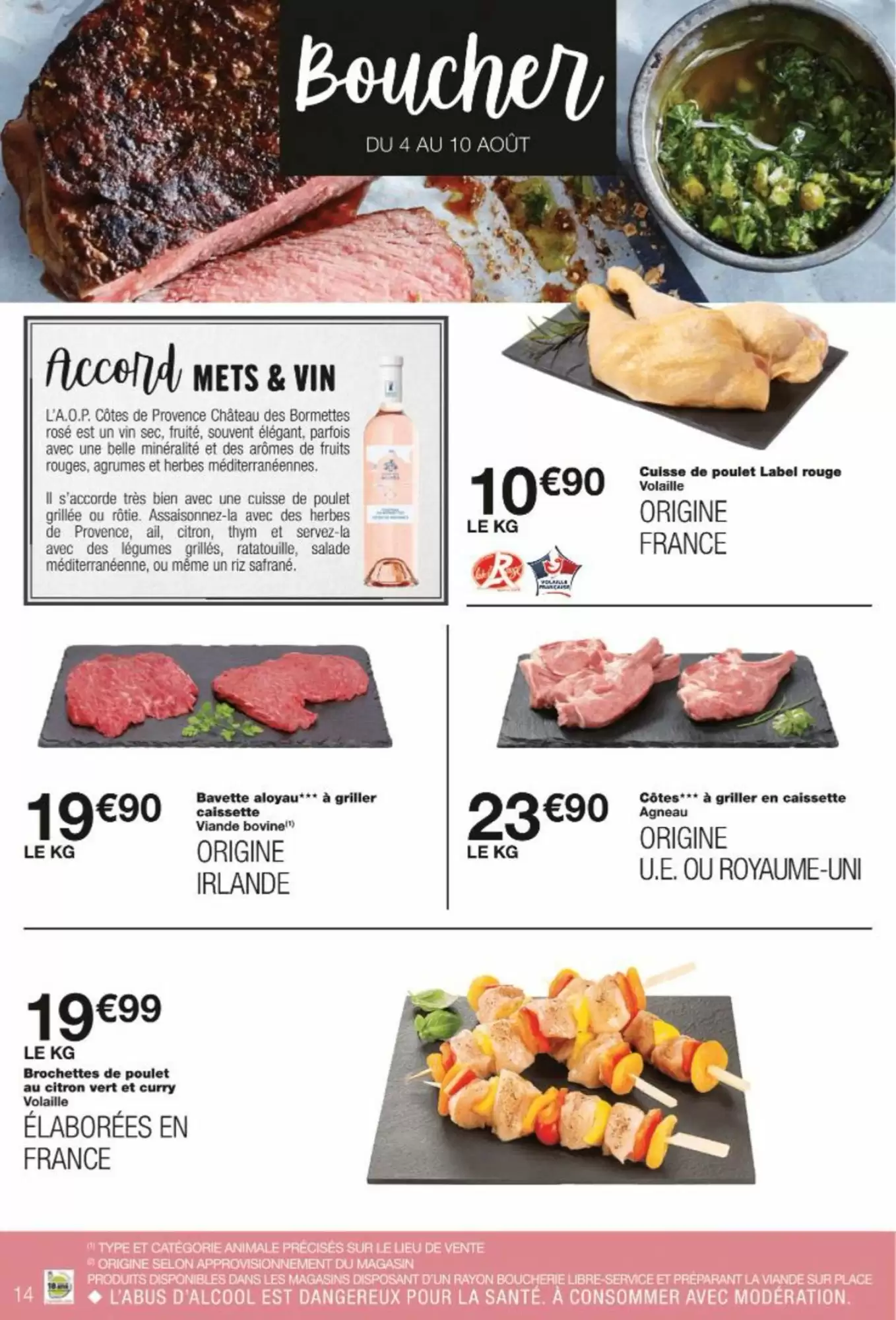 ☀️ Été gourmand & malin | -50% sur le 2ᵉ chez Monoprix